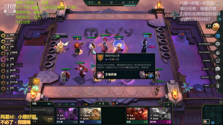 【2021-03-10 23点场】阿豪ei：福星铁匠三星五费卡！ 7421029