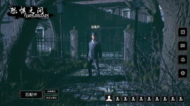 【2021-03-10 23点场】不死鸟3DM：狼人杀大作《恐惧之间》