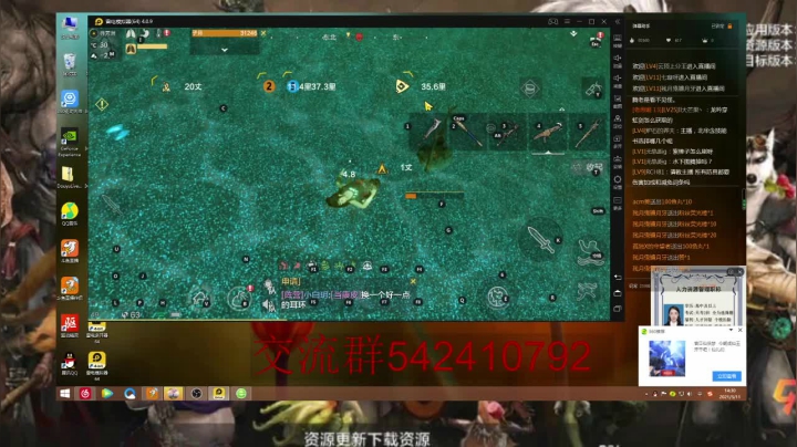 【2021-03-11 13点场】zjp小兵：QQ6区，西山，愉快游戏