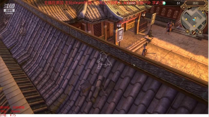 天命奇御 20210309 14点场