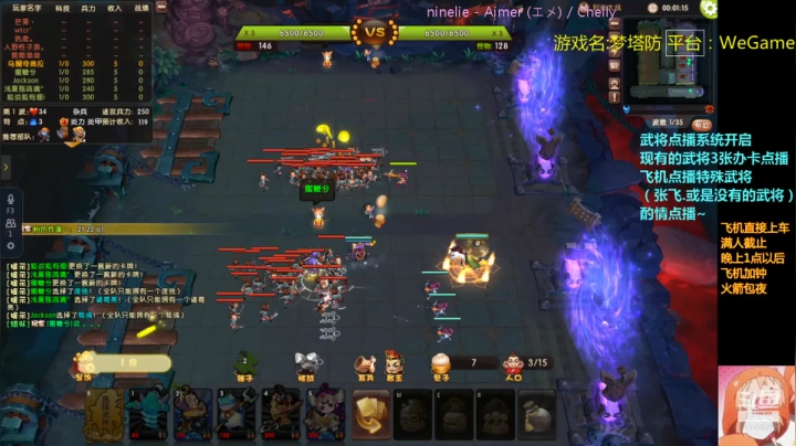 【2021-03-10 20点场】皮小乌：乌：本周直播间双倍亲密度！