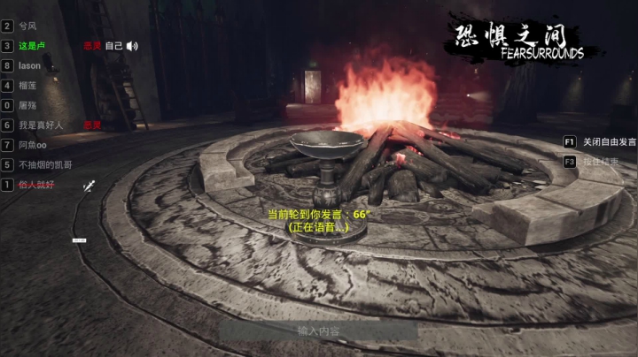 【2021-03-10 21点场】不死鸟3DM：狼人杀大作《恐惧之间》