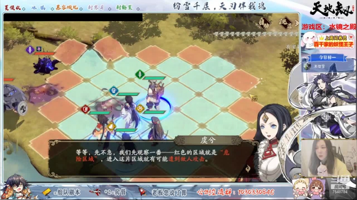 【2021-03-11 11点场】SW安歌儿：【上午10点冲鸭】冰璃，我来啦！！
