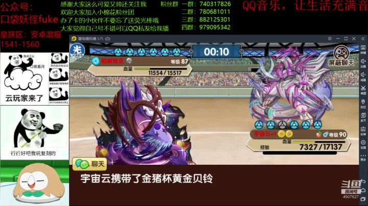 【2021-03-09 23点场】失眠君灬灬：健康开心每一天！