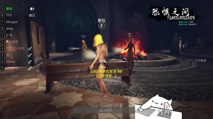 【2021-03-11 00点场】七夜Adzz：很厉害的AD哟