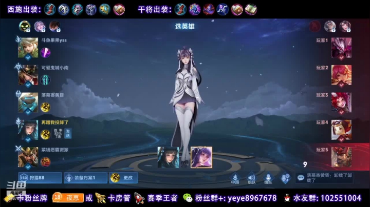 【2021-03-09 12点场】夏夜xyw：打国一西施干将火舞