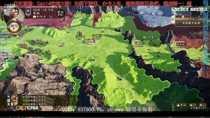 【2021-03-10 20点场】汪汪兄：三国志水友赛喵喵带你嗨翻天！