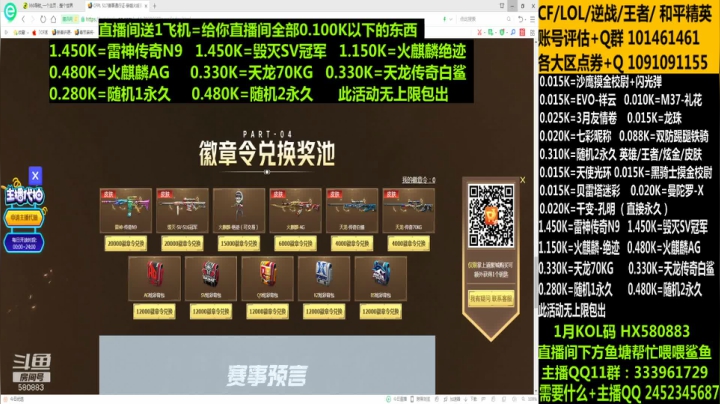 【2021-03-11 13点场】太原庞臭臭：传奇N9/冠军SV/炫彩背包/来袭！