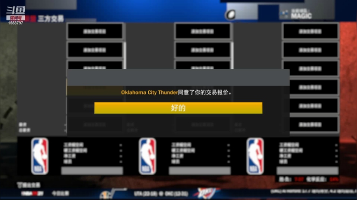 【2021-03-11 15点场】我是你的Puppy爹：玩会《NBA2K21》终极联盟模式开搞！