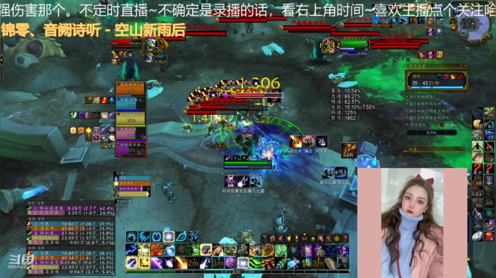 【魔兽世界】灌装啤酒少女的精彩时刻 20210310 17点场