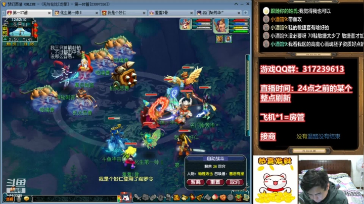 【2021-03-05 12点场】华容道：植树节任务开始