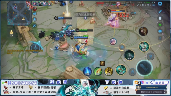 【2021-03-10 23点场】南艺云：国服赵云守约躺上王者