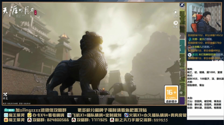 【2021-03-10 22点场】魔王紫灵：紫灵:专业提功看号估号