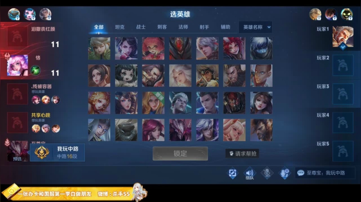 男楞味