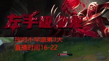 队友呢队友呢救一下啊！（哭腔）