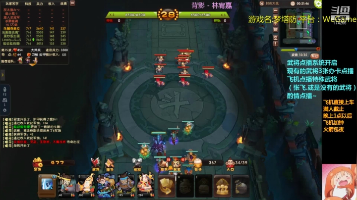 【2021-03-11 00点场】皮小乌：乌：本周直播间双倍亲密度！