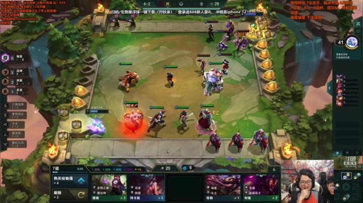 【英雄联盟】仙凡哥哥丶的精彩时刻 20210311 20点场