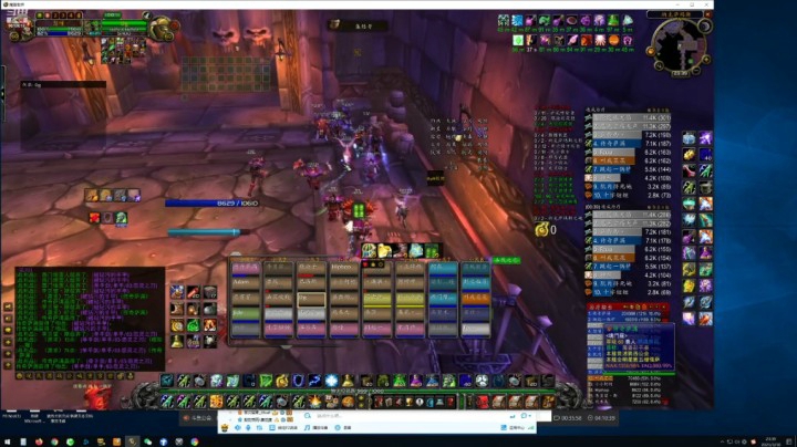 黄灯变绿灯的精彩时刻 20210310 23点场