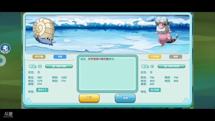 【2021-03-10 20点场】淼小晟：小晟：快乐的一天从哀嚎开始