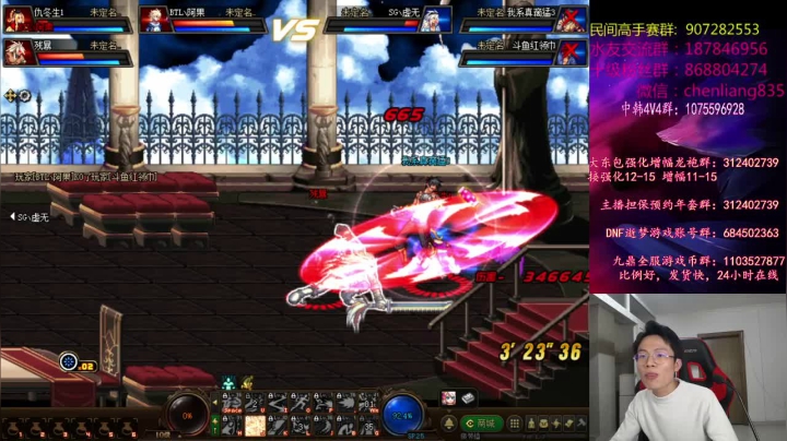 【2021-03-10 23点场】武神陈亮：顶级选手4V4PK!!!