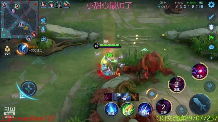 【2021-03-07 21点场】Nino薛：芈月飞机王者，今天也要牛啊牛啊！