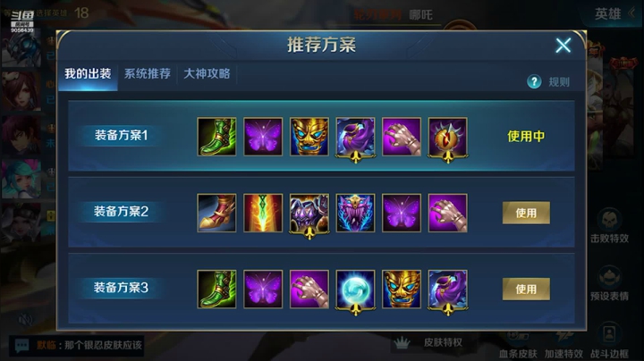 【2021-03-11 01点场】小新哥哥carry：【超清画质】想看我玩啥