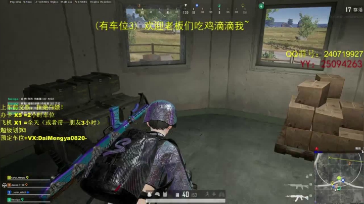 【2021-03-11 19点场】是憨憨萌呀：（有车位）一个超级下饭的憨憨女主播~