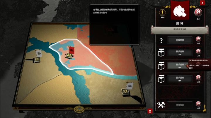 【2021-03-10 20点场】孟孟孟孟辰：新游戏，要塞：群雄割据