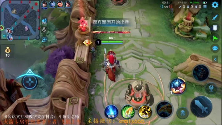 【2021-03-10 16点场】Dy明老师：国服射手50-60