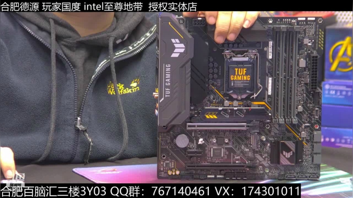 【2021-03-10 20点场】合肥德源MOD水冷：B560F主板开箱 !!!