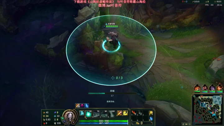 【英雄联盟】叶音符的精彩时刻 20210311 18点场
