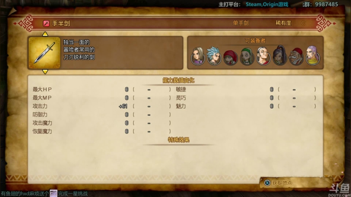 【2021-03-07 22点场】店長推薦OnePunchKen：【店长推荐】秃子主播的中老年直播间