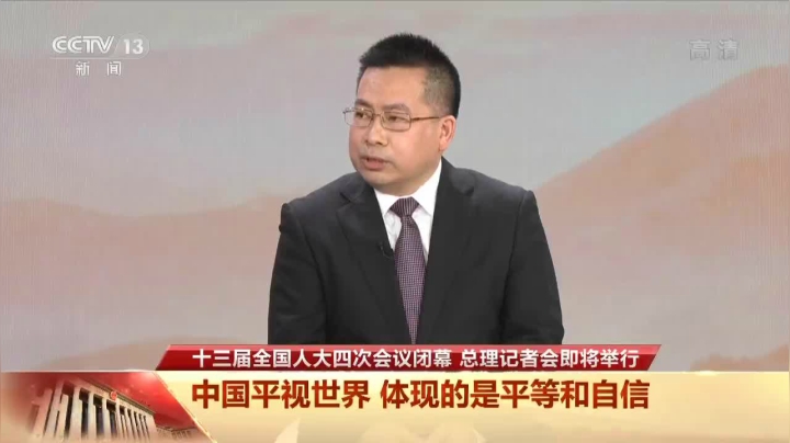 【2021-03-11 15点场】政达光明：国务院总理李克强会见中外记者