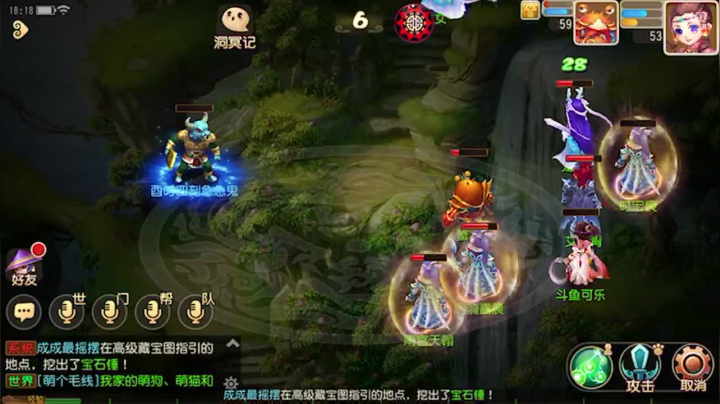 【2021-03-10 17点场】雪上喝可口可乐：自助轰轰轰