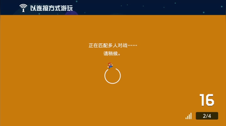 【2021-03-11 05点场】KazeLink：马力欧-Link 技术主播没有GG