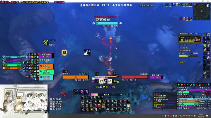 【2021-03-10 22点场】张颠颠丷：一个沉迷WOW的LOL女主播~