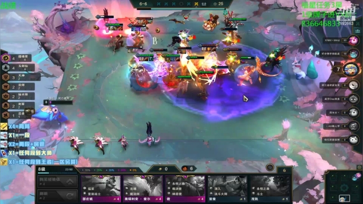 【2021-03-11 10点场】死亡轰炸DD：已90大师20王者