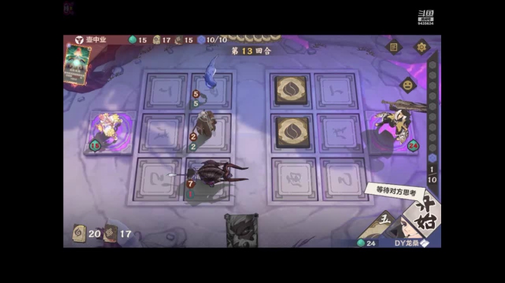 【2021-03-10 22点场】龙桑灬：今天论剑12胜了吗~龙桑的游戏次元