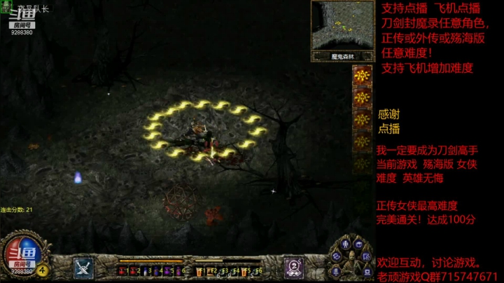 【怀旧游戏】我是老顽的精彩时刻 20210312 16点场