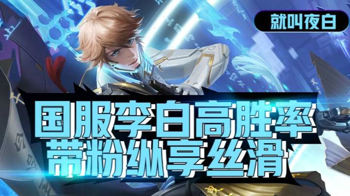 你本无意穿堂风，偏偏据傲引山洪