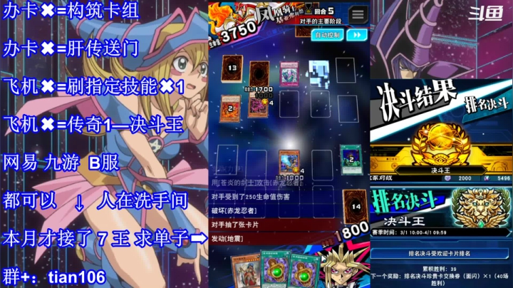 【2021-03-11 20点场】賤丶大骚賤：【大骚】活的，在线！