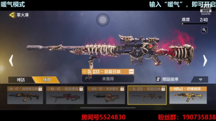 【2021-03-12 00点场】AgFox远sir：人帅枪刚49连胜上战神！