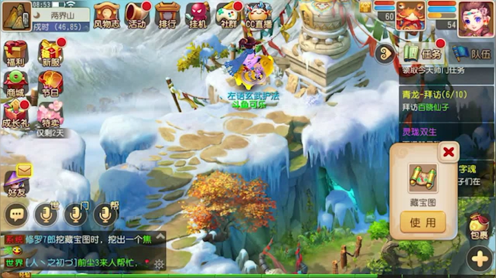 【2021-03-12 08点场】雪上喝可口可乐：自助轰轰轰