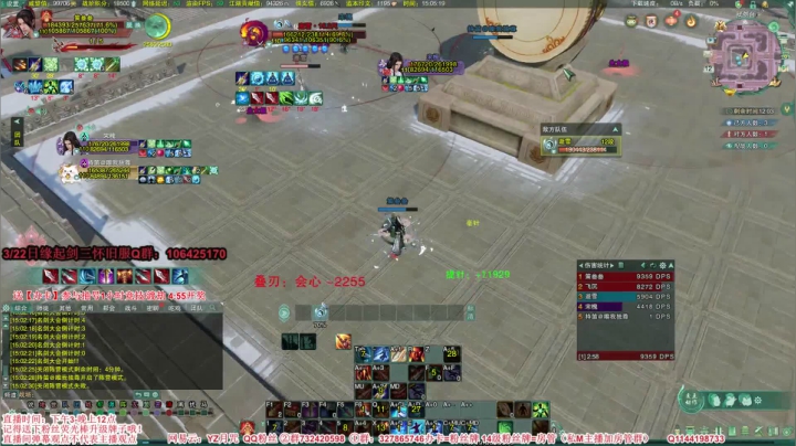 【2021-03-12 14点场】丶月咒：【月咒】天策竞技一下！心态不崩