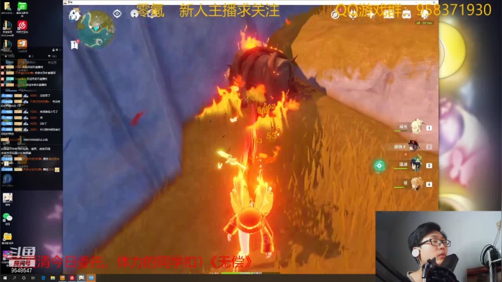 【2021-03-11 20点场】神雕大侠s：零氪主播哦