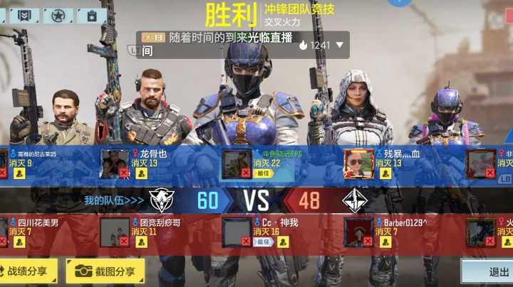 日常战神