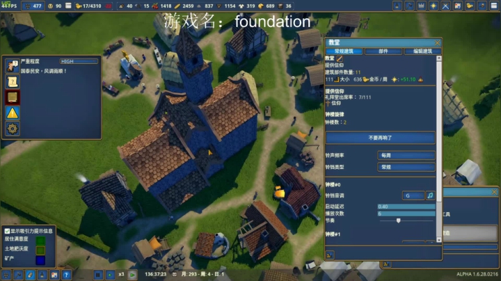 【2021-03-09 02点场】ImkZhuang：游戏名：foundation