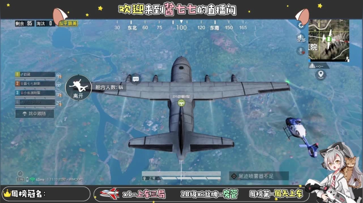 【2021-03-10 17点场】酱七七ouo：酱七七的直播间