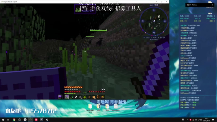 【2021-03-11 17点场】XuMooooo：Enigmatica 2：专家版