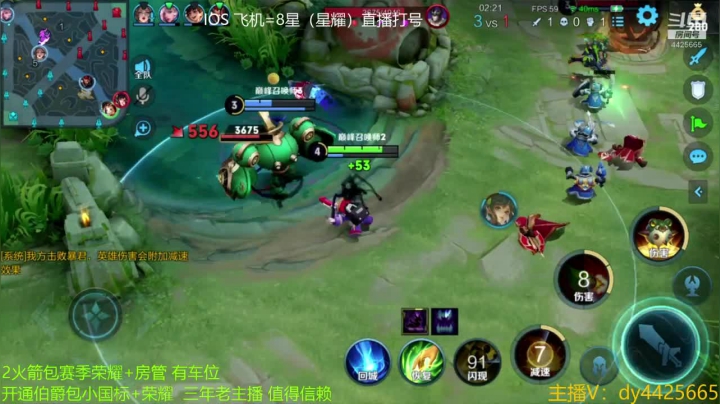 【2021-03-12 17点场】砥砺前行丶飞扬：五万场鲁班王 教学局